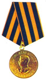 Медаль за победу над Германией в Великой Отечественной войне 1941