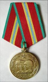 70 лет  вооруженных сил СССР