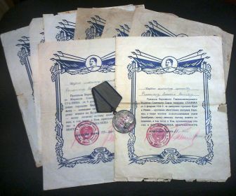 Медаль "За отвагу" и благодарности от Верховного Главнокомандующего 1944-45 гг.