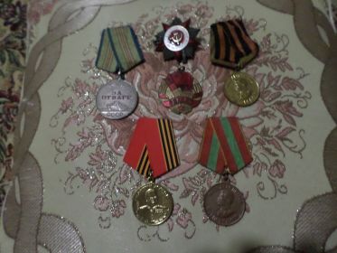 Военные награды