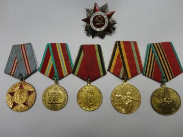Награды Новикова Георгия Александровича