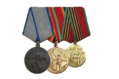 Медаль "За отвагу", другие юбилейные медали.