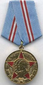 медаль "50 лет Вооруженных Сил СССР" от апрель 1969 г.