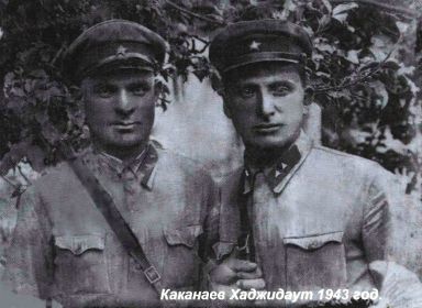 С боевым товарищем.