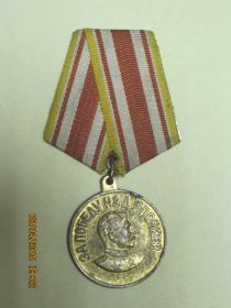 Медаль "За победу над Японией".