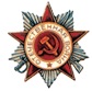 Орлен Отечественной войны II степени