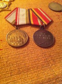 Медаль "За боевые заслуги". Медаль "За оборону Сталинграда"