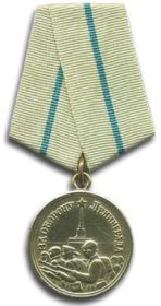 Медаль "За оборону Ленинграда", № 19293, 21.09.1943