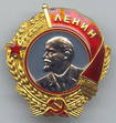 Орден Ленина