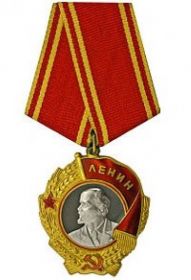 Орден Ленина