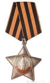 Орден « Славы III степени» (указ Президиума Верховного Совета СССР от 12.06.1968)