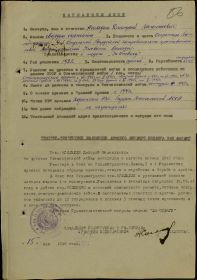 медаль "За отвагу"
