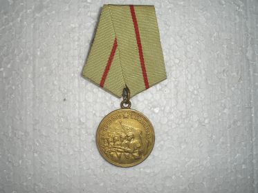 Медаль За оборону Сталинграда