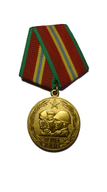 Медаль 1