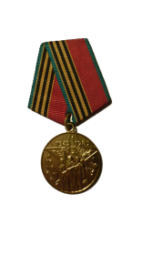 Медаль 2