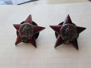 2 Ордена "Красной Звезды"