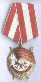 3 Ордена Красного Знамени