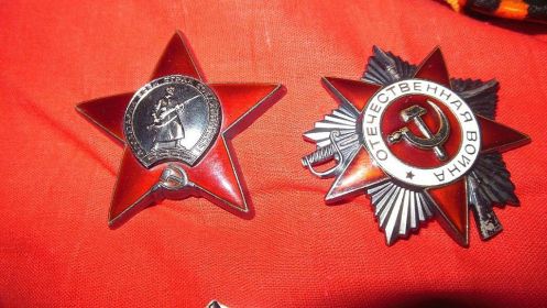 Орден Красной Звезды И Отечественной Войны
