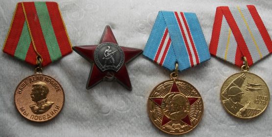 награды