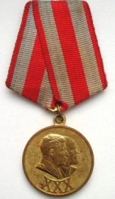 Юбилейная Медаль 30 лет Советской армии и Флота 1948 г.