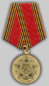 60 лет победы 1941-1945