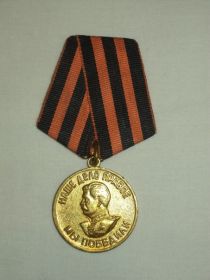 НАШЕ ДЕЛО ПРАВОЕ. МЫ ПОБЕДИЛИ