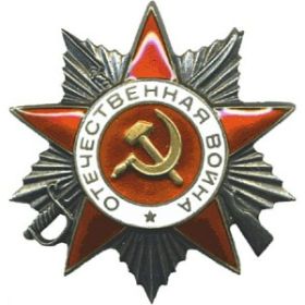 Орден Отечественной Войны 2 степени 1985 г.