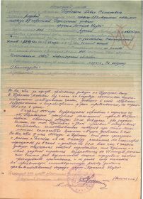 Орден "Красной звезды"