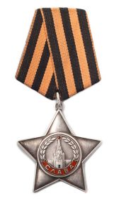 Орден Славы III степени