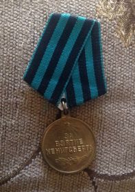 Медаль за взятие кенигсберга