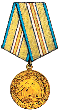 медаль за  оборону Кавказа