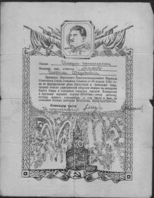 форсирование Одера