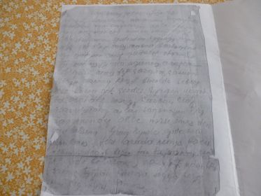 Последнее письмо с фронта, написанное на старо-казахском алфавите.