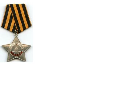 Орден Славы  III степени -  военный орден СССР,  учреждён Указом Президиума ВС СССР от 8.11.1943 года «Об учреждении ордена Славы I, II и III степени».  Орденом награждаются лица рядового и сержантского состава Красной Армии, а в авиации — и лица, имеющие