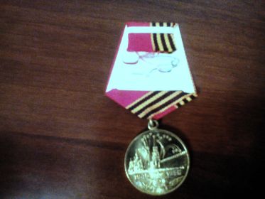 медаль 50 лет победы в Великой отечественной войне 1941-1945