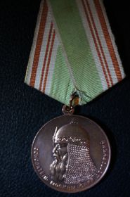 Медаль "В ознаменование 800-летия Москвы"