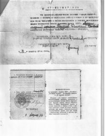 Медаль "За боевые заслуги"