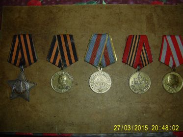 боевые награды