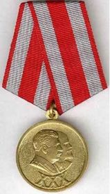 Медаль "ХХХ лет советской армии и флота" - 1948 г.