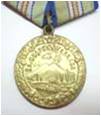 медаль "За оборону  Кавказа"