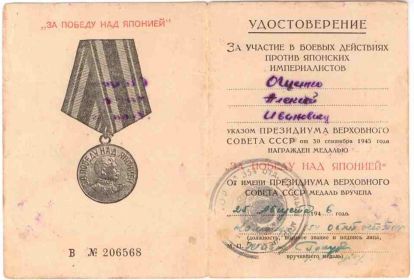Медаль