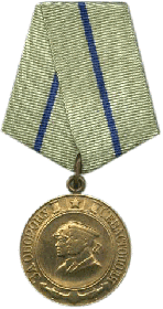 Медалью «За оборону Севастополя»