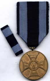 Медаль "Заслуженным на поле славы" -1944 г.