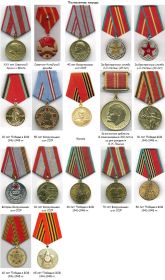 Послевоенные награды