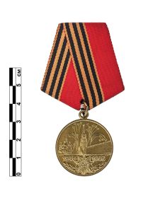 Медаль «50 лет Победы в Великой Отечественной войне 1941-1945 гг.»