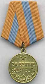 медаль "За освобождение Варшавы"