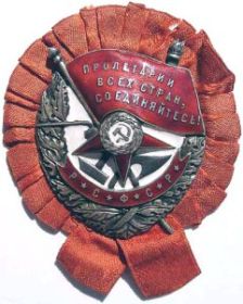 Орден боевого Красного знамени, два