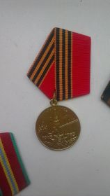 медаль 50 лет победе в великой отечественной войне