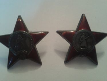 Ордена "Красной Звезды"