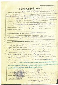 ПОДВИГ ГЕРОЯ